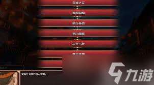 皇后成長(zhǎng)計(jì)劃2怎么增加氣質(zhì)