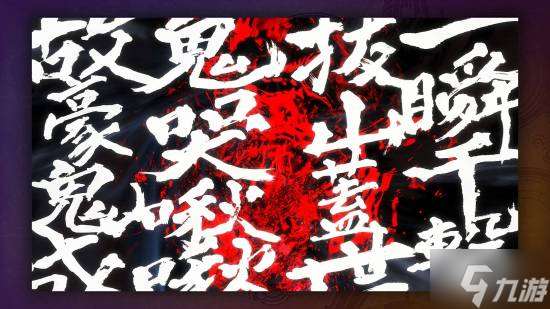 《怪獵荒野》《街霸》聯動詳情 大量截圖快來看！