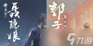 這城有良田聶隱娘陣容如何搭配