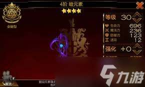 七騎士重生莎拉女妖技能是什么