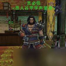 劍網3一之窟聲望商人位置在哪