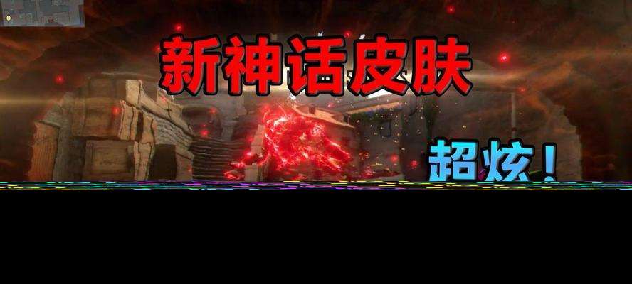 cf虹影龍心多少錢保底出抽獎？保底價格是多少？