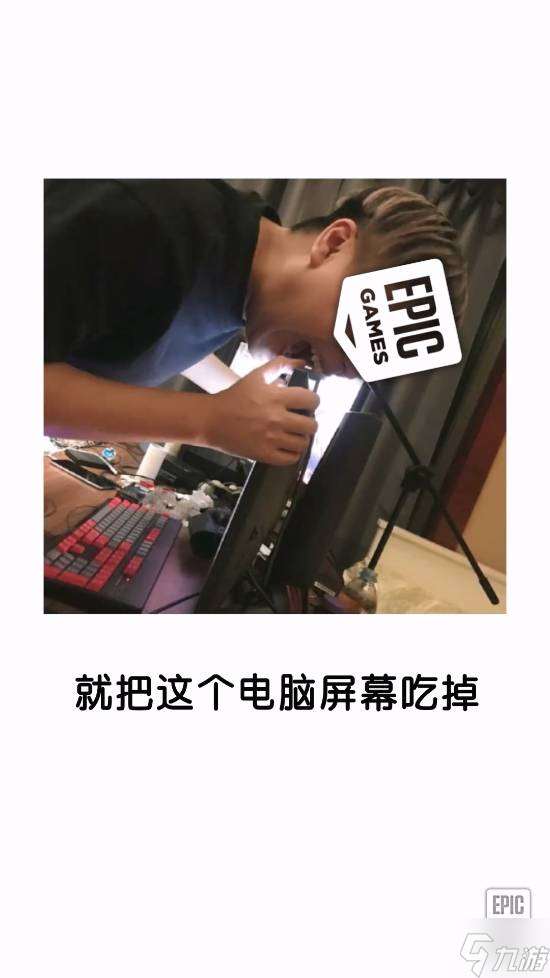 Epic整活宣傳重磅促銷：我索哥這次虧大了！
