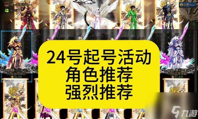 地下城原地极闪操作方法是什么?极闪有什么用途?