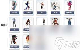 非日常邂逅故事奥马西里克角色有啥效果