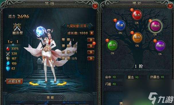 囚牛寵物領取后如何培養？