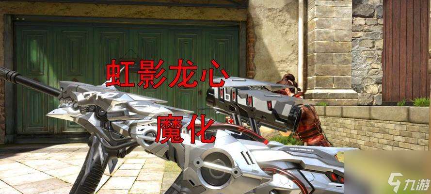 cf虹影龍心多少錢保底出抽獎？保底價格是多少？