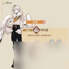 非日常邂逅故事奥马西里克角色有啥效果