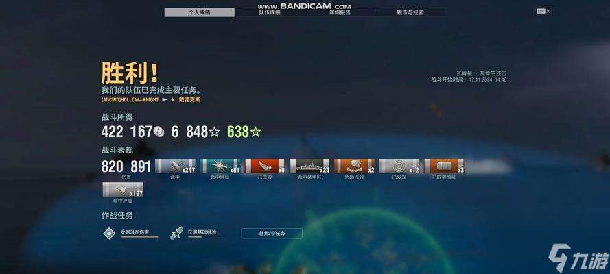 戰艦世界戰役無法進入怎么辦？常見錯誤解決方法是什么？
