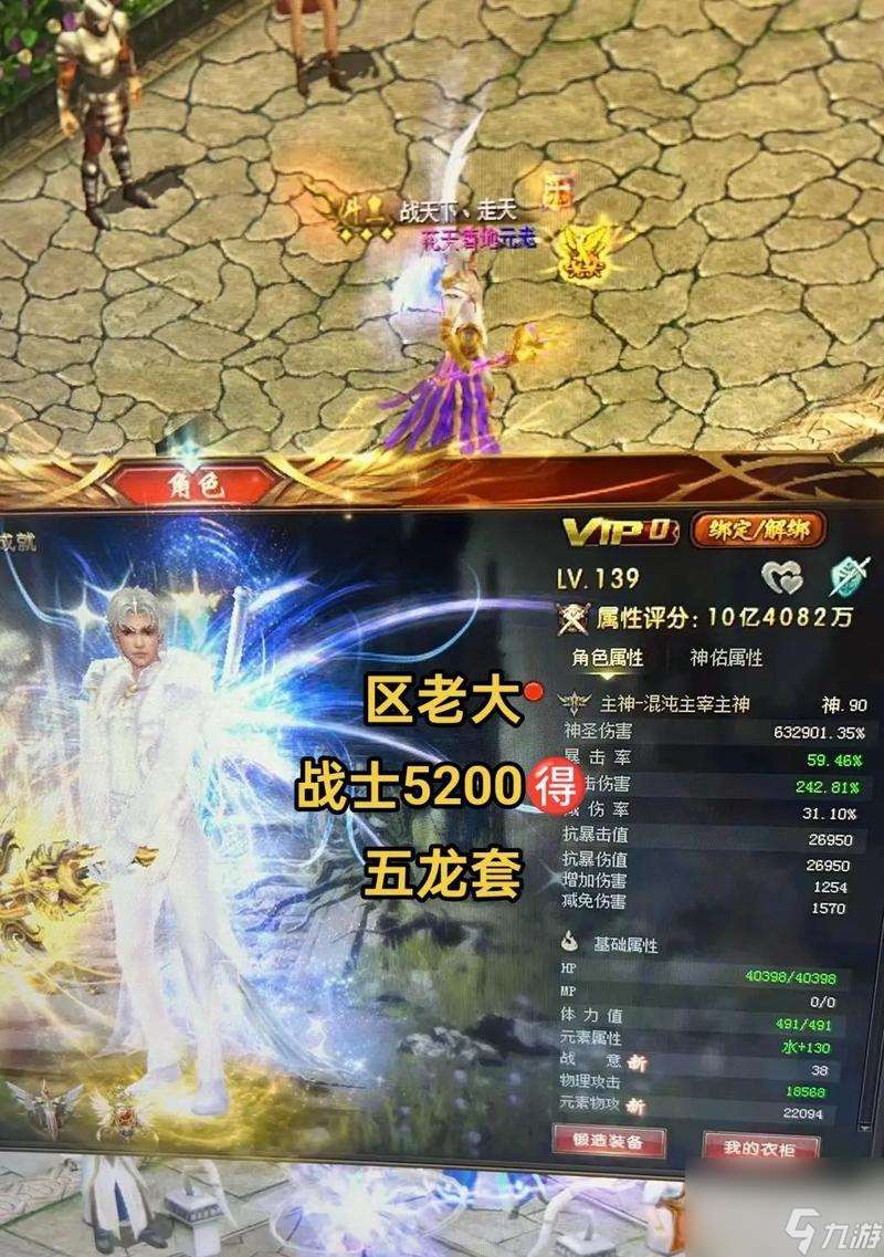 魔域情緣任務的完成方法是什么？有哪些獎勵？