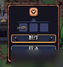 阿徹威爾奇妙冒甲殼板甲如何獲取