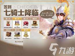 七骑士重生希尔维亚巫师技能有哪些