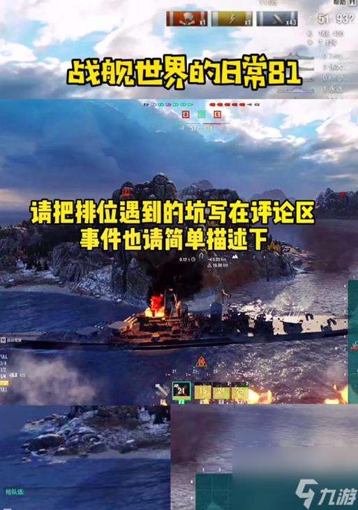 戰艦世界戰役無法進入怎么辦？常見錯誤解決方法是什么？