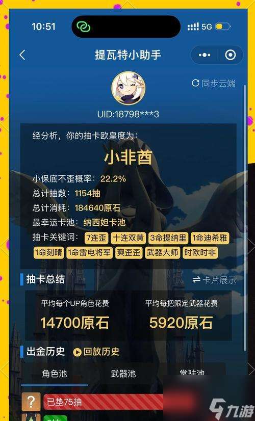 完美世界荒靈石怎么用最劃算？荒靈石的使用技巧是什么？