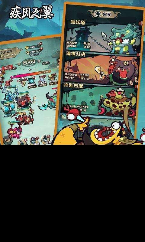 疾风之翼GM资源福利号通道泄露 托号免费申请