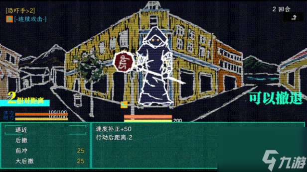 《午夜濒临》游戏特色内容介绍