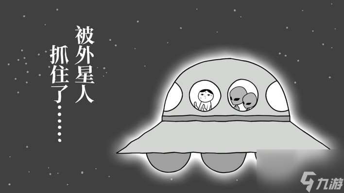 观颜察色 or DIE！《大家一起观颜察色。4 DLC "走投无路"篇》 今日正式登陆！