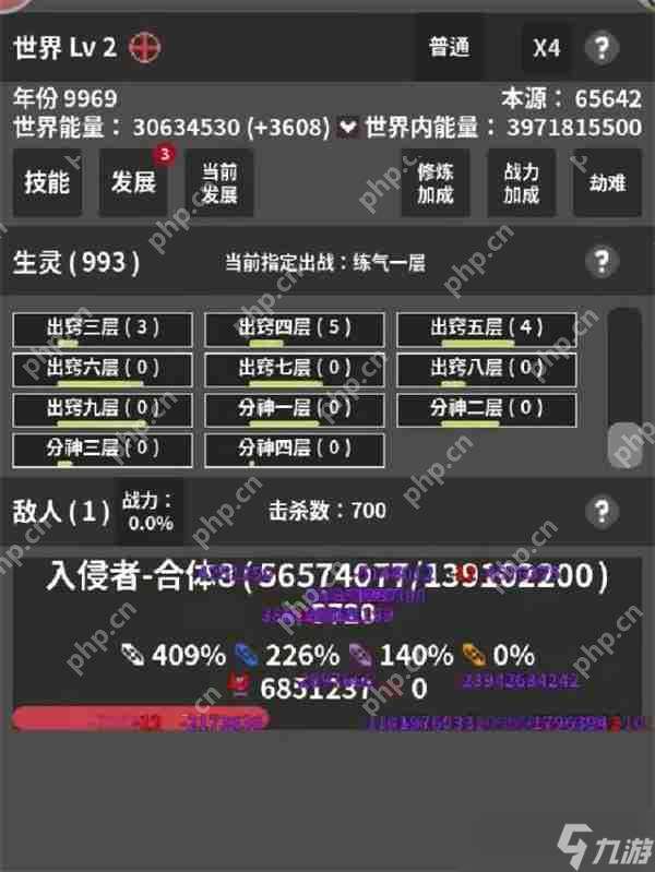 修真世界模擬器新手玩法及入坑指南