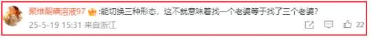 得一人等于得3個老婆，“獸娘姐妹花”成國風+二次元的究極合體