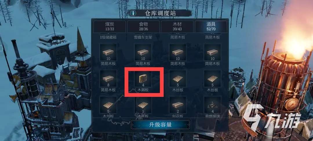 冰汽时代新手指导详解 冰汽时代手游新手怎么玩