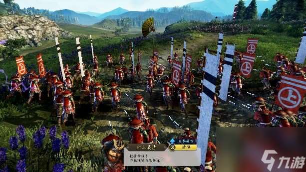 《信長之野望?新生 with 威力加強版 Complete Edition》最新情報與NS2實機演示