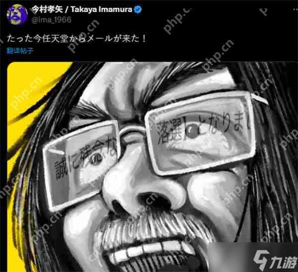 任天堂Switch 2第二轮抽选公布 最后一轮即将开启