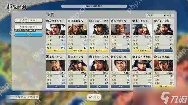 《信长之野望･新生 with 威力加强版 Complete Edition》最新情报与NS2实机演示