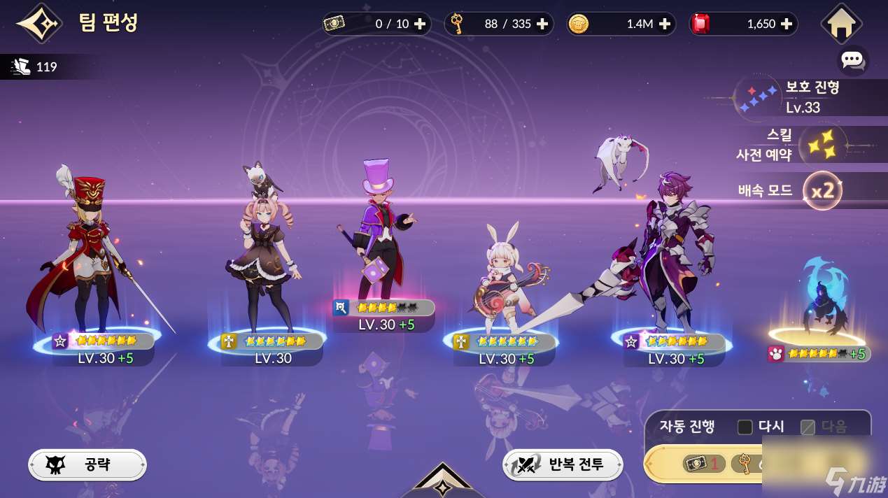 《七骑士：重生》光元素副本打法攻略