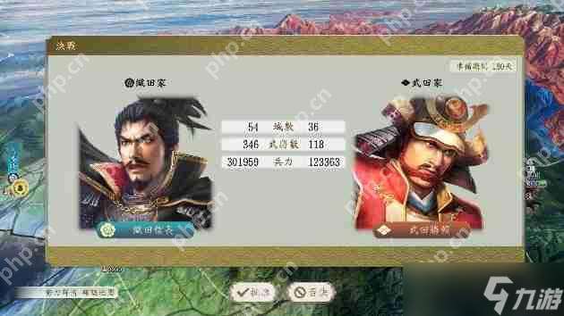 《信长之野望･新生 with 威力加强版 Complete Edition》最新情报与NS2实机演示