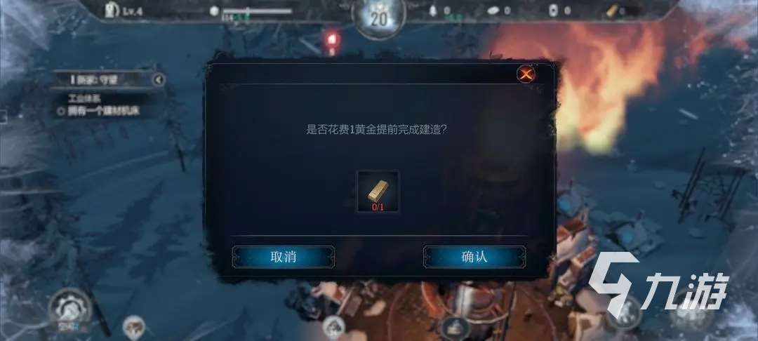 冰汽时代新手指导详解 冰汽时代手游新手怎么玩