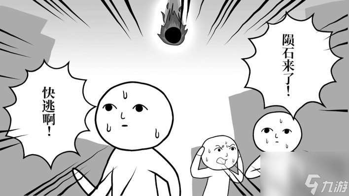 观颜察色 or DIE！《大家一起观颜察色。4 DLC "走投无路"篇》 今日正式登陆！