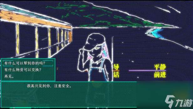 《午夜濒临》游戏特色内容介绍