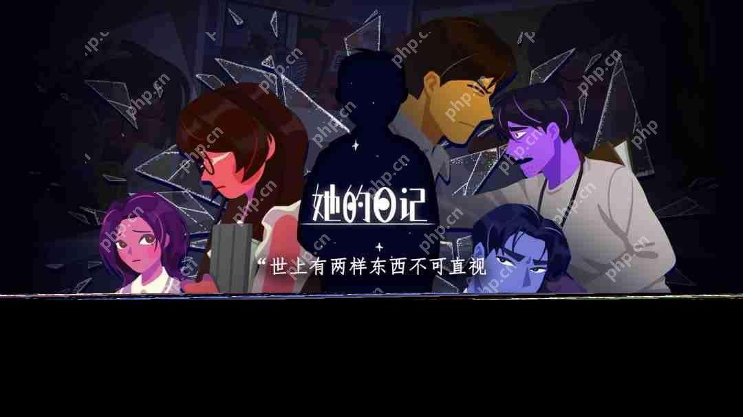 懸疑敘事向解謎游戲《她的日記》將在6月20日正式發售