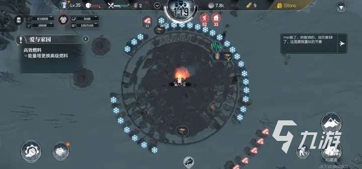 冰汽时代新手指导详解 冰汽时代手游新手怎么玩