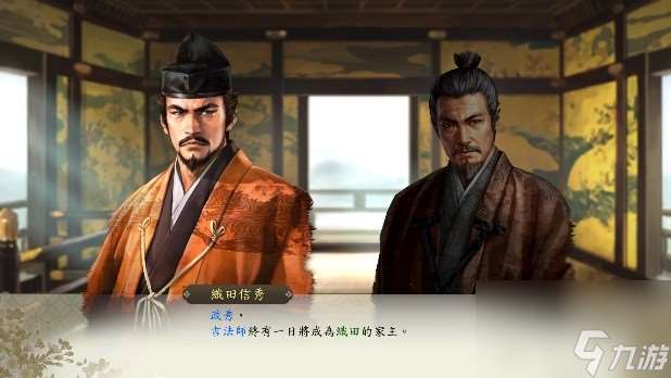 《信長之野望?新生 with 威力加強版 Complete Edition》最新情報與NS2實機演示