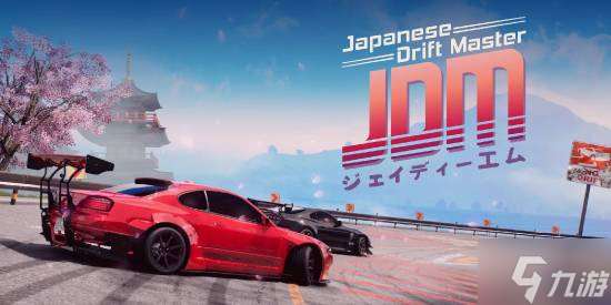 《JDM：漂移大师》IGN6分：游戏像是没做完