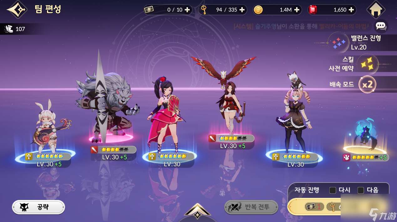 《七骑士：重生》暗元素副本打法攻略