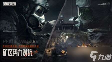 突圍法老暗區(qū)手游,暗區(qū)法老是什么