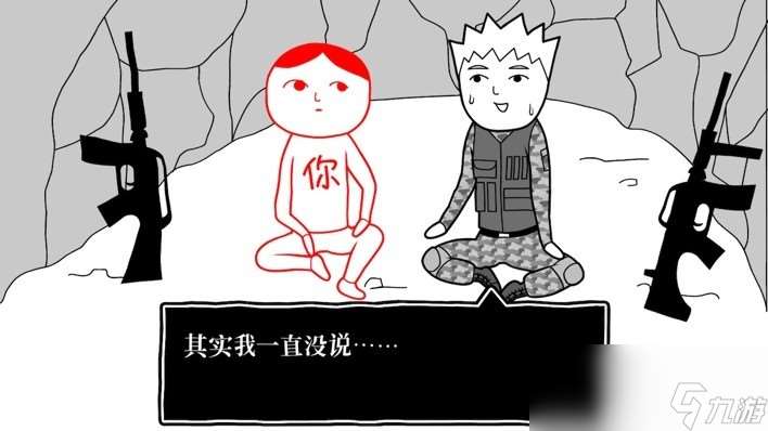 觀顏察色 or DIE！《大家一起觀顏察色。4 DLC "走投無路"篇》 今日正式登陸！