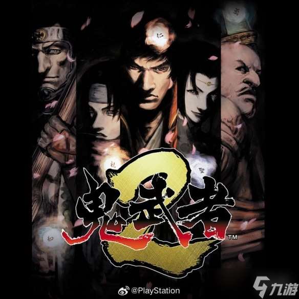 《鬼武者2复刻版》全新截图公布：阿邑柔情似水！