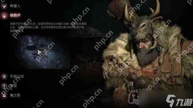 暗黑破壞神4德魯伊技能怎么加點-暗黑4德魯伊技能加點推薦