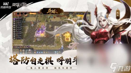 KK對戰平臺卡頓怎么辦KK對戰平臺卡頓解決方案