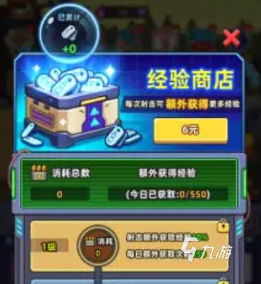 小魚快跑禮包碼分享 小魚快跑新手福利一覽