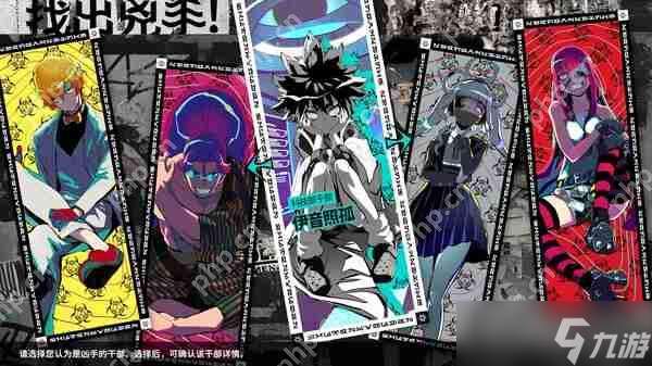 小高和剛新作《圣天教團》主角隱藏性別 本土化工作面臨挑戰(zhàn)