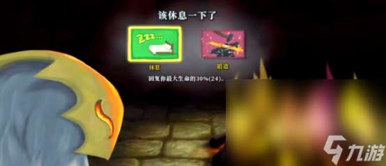 殺戮尖塔閃退如何解決 殺戮尖塔需要加速器嗎