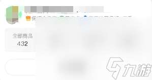 csgo飾品交易平臺哪個好 csgo飾品交易平臺推薦