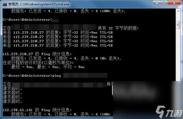 网速正常但玩游戏丢包怎么办 延迟不高但是丢包怎么办