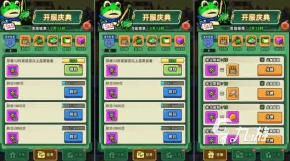 小魚快跑禮包碼分享 小魚快跑新手福利一覽