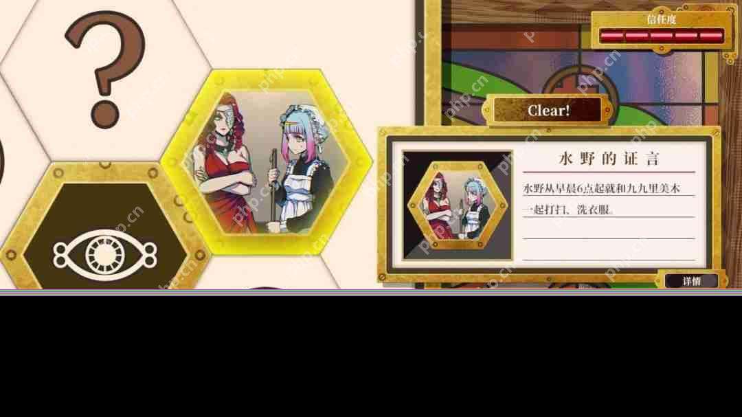 小高和剛新作《圣天教團》主角隱藏性別 本土化工作面臨挑戰(zhàn)