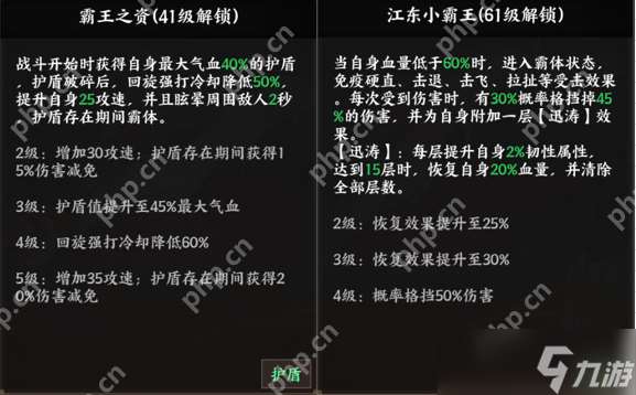 征服与荣耀孙策技能全解析：江东小霸王实战攻略